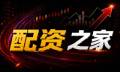 单票配资与资金流动全景：风险、审核与手续费怎么选